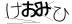 CAPTCHA